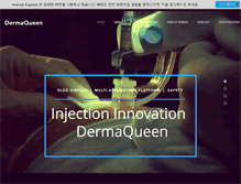 Tablet Screenshot of dermaqueen.co.kr